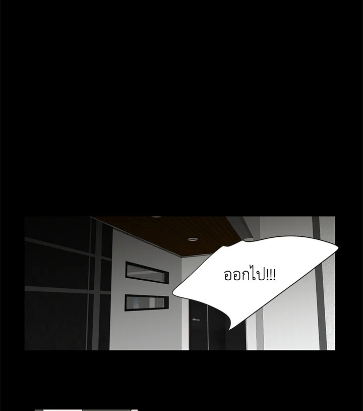 What does the fox say? ตอนที่ 26 - รูปที่ 2