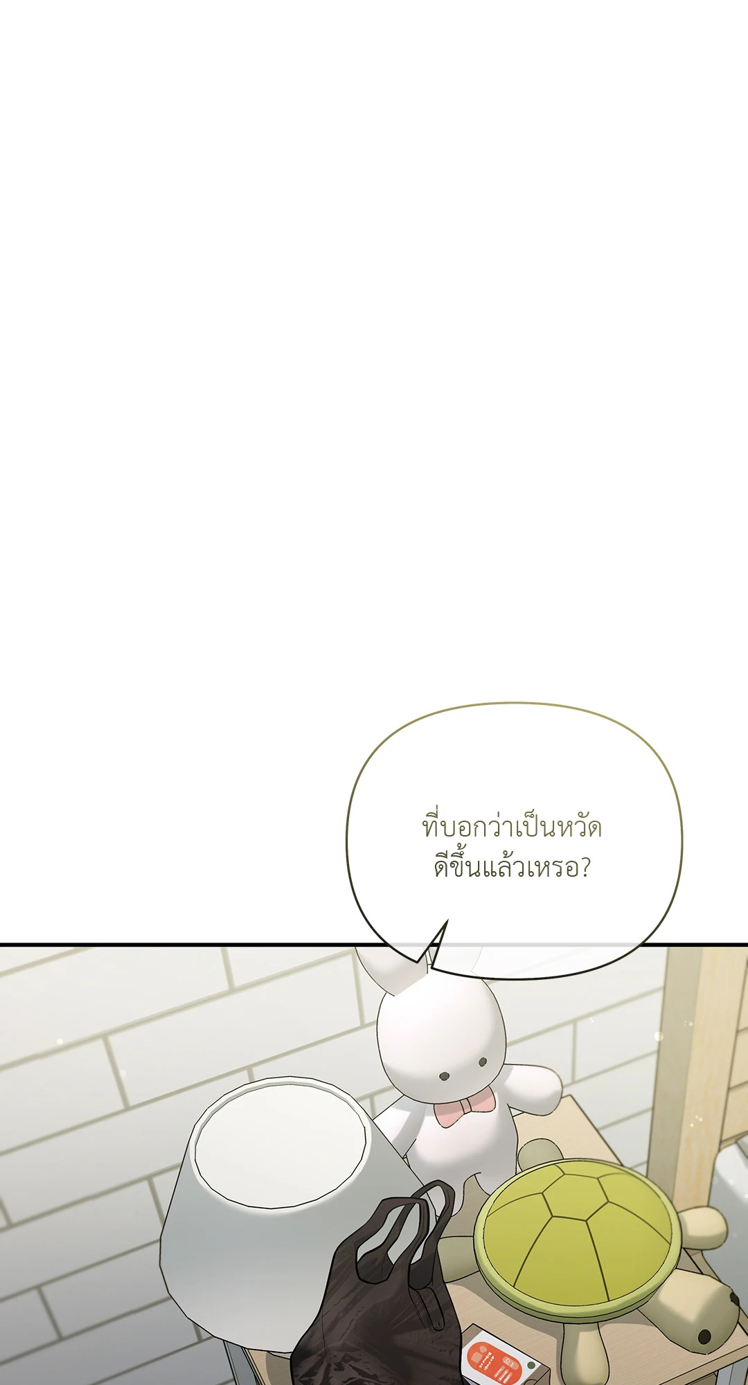 หน้า 68