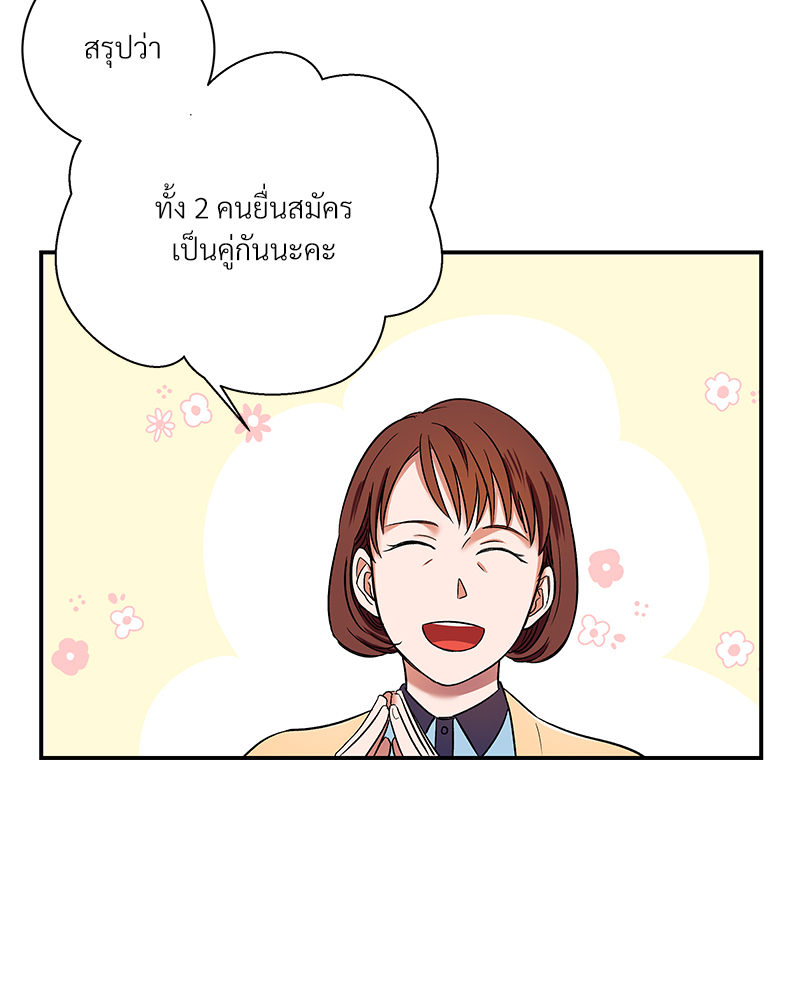 หน้า 70