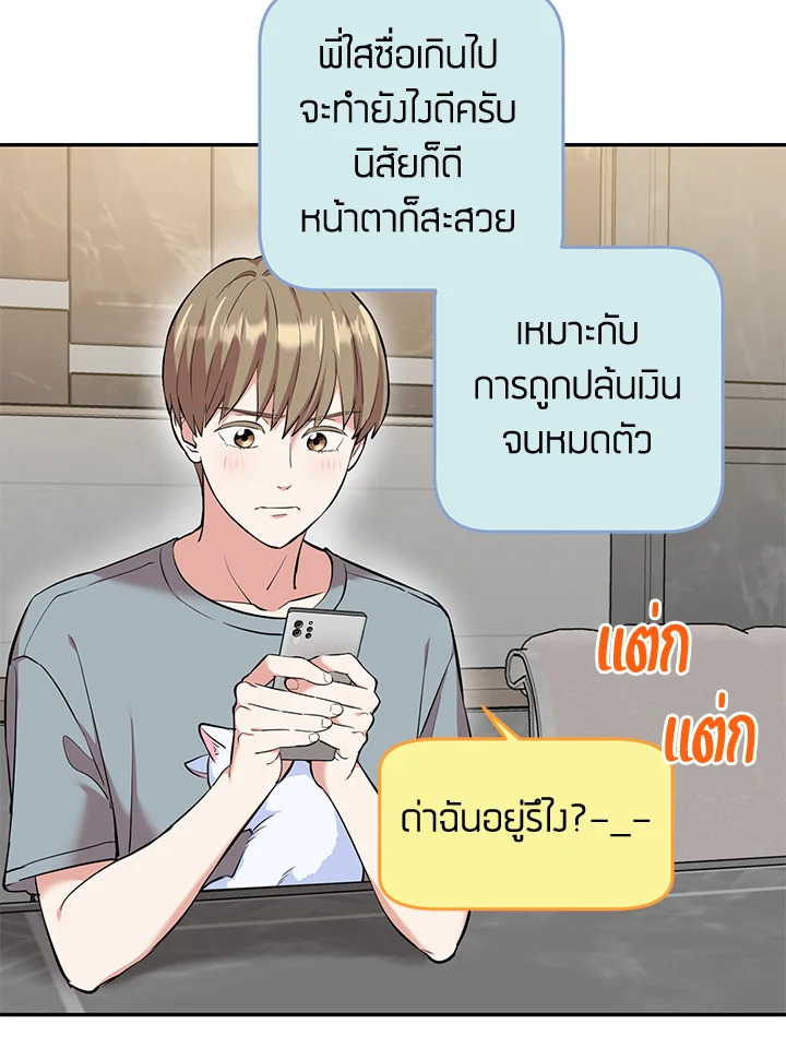 หน้า 72