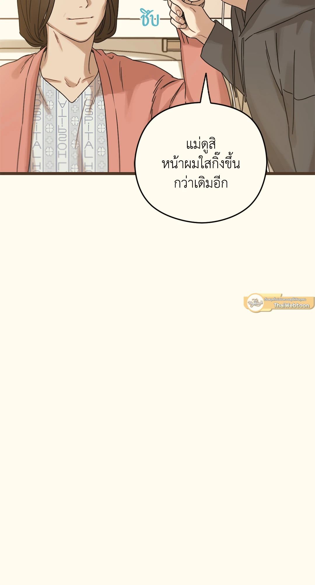 หน้า 77
