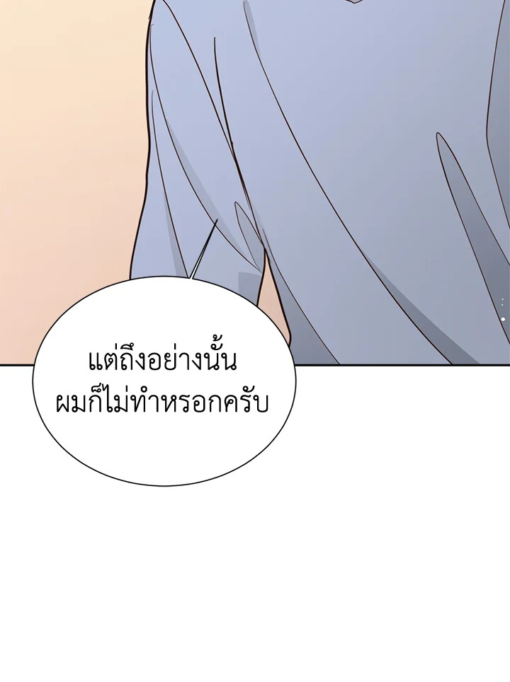 หน้า 101