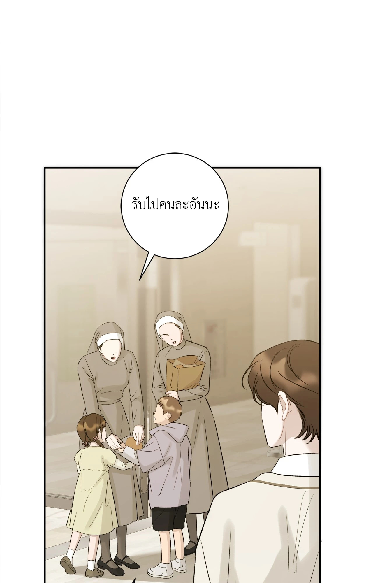 หน้า 63