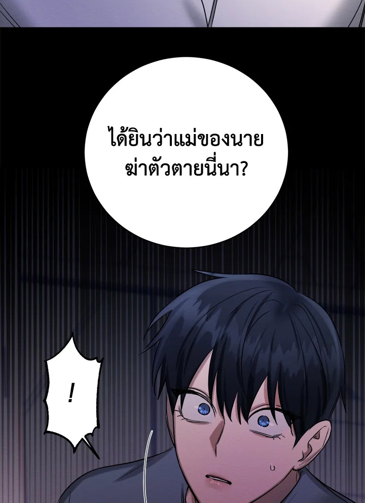หน้า 101