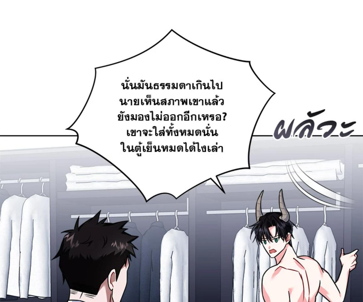 หน้า 104