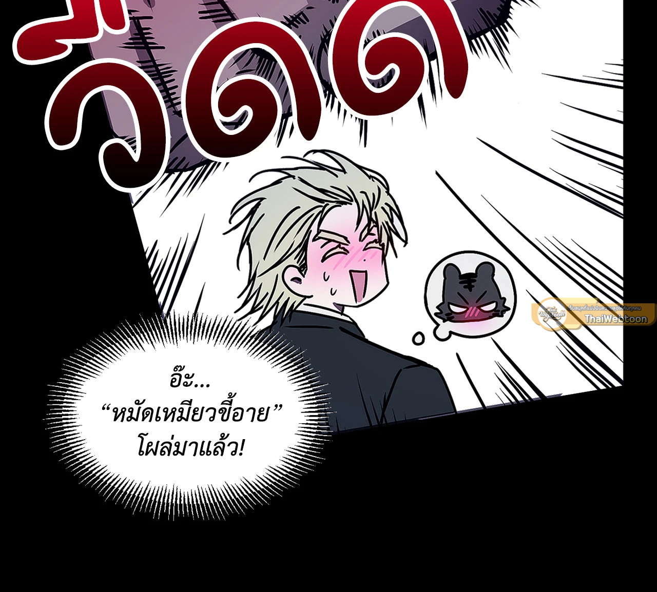 หน้า 56
