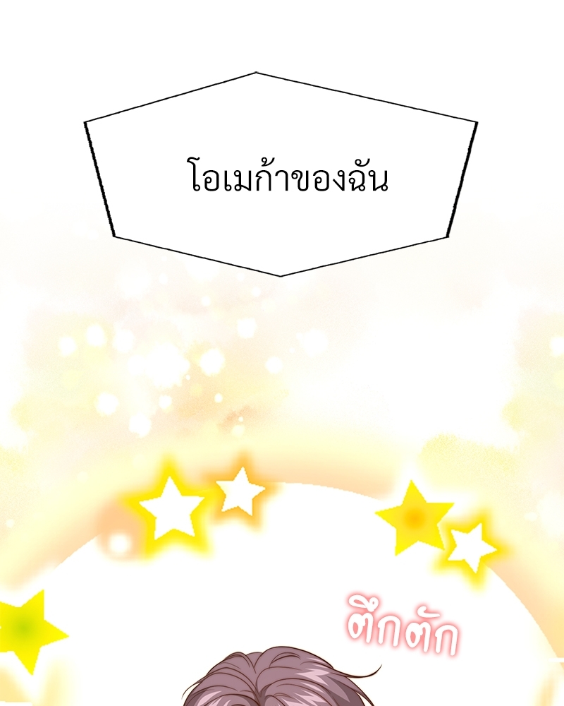 หน้า 94