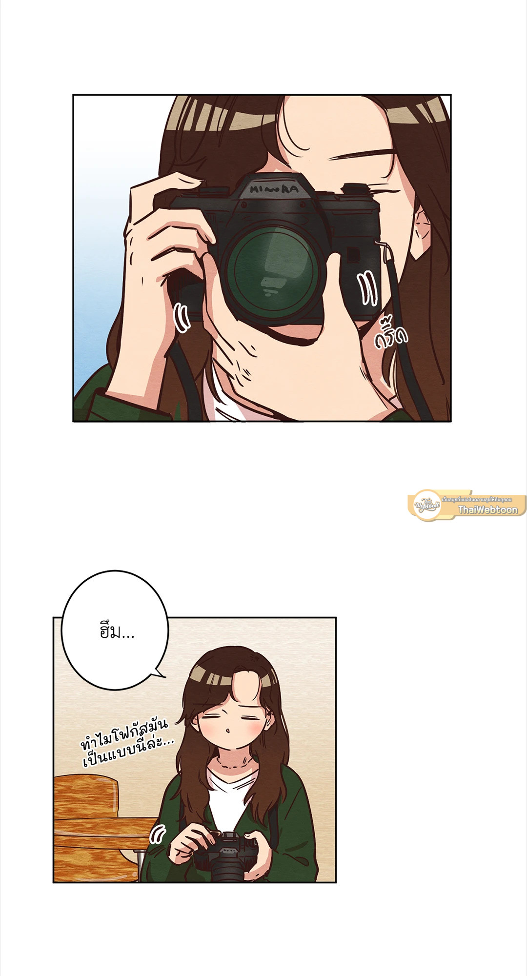 Come to My House! (GL) ตอนที่ 10 - รูปที่ 2