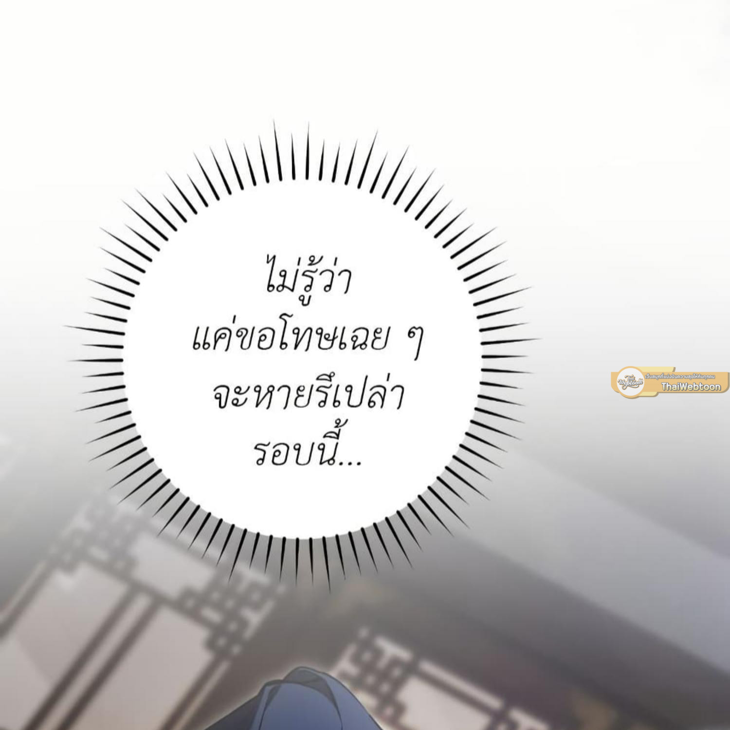 หน้า 103