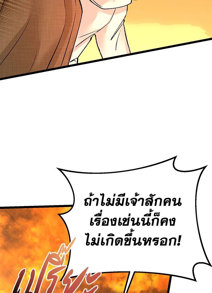 หน้า 102