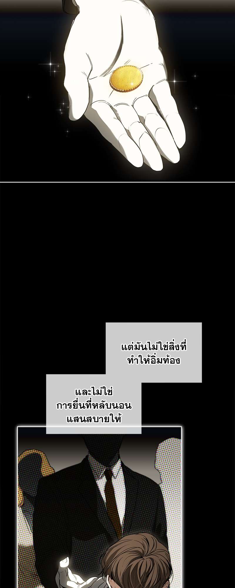 หน้า 30
