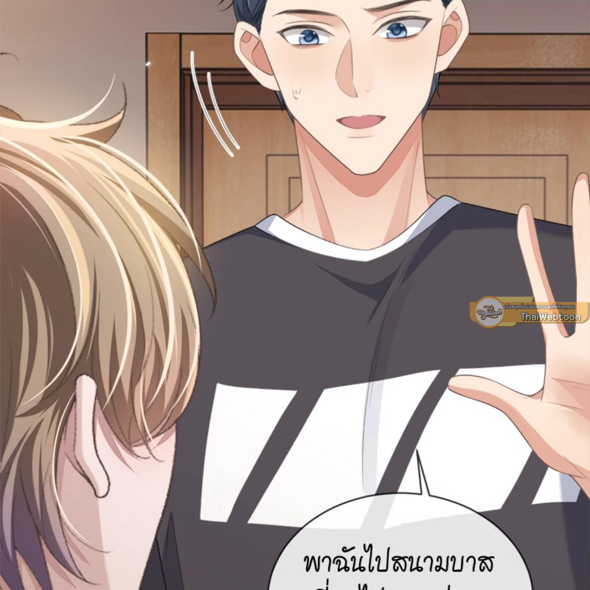 หน้า 57