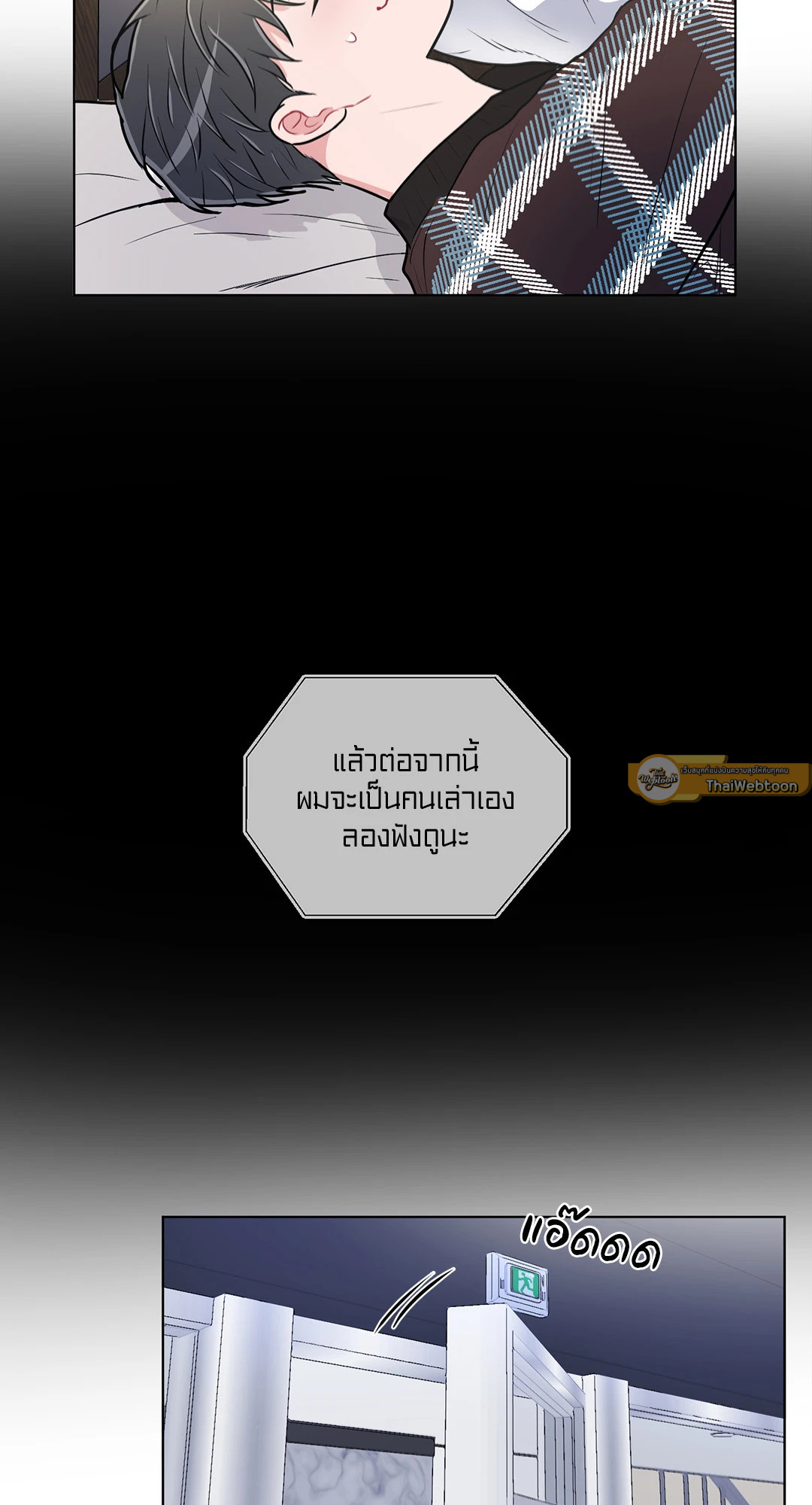 หน้า 23
