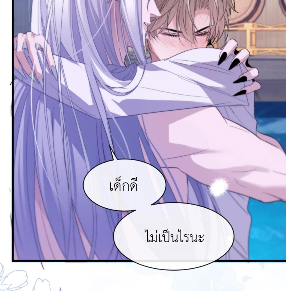 หน้า 53