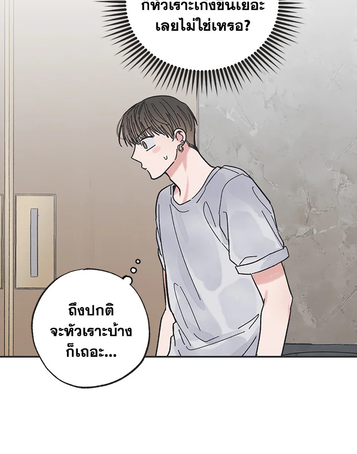 หน้า 64