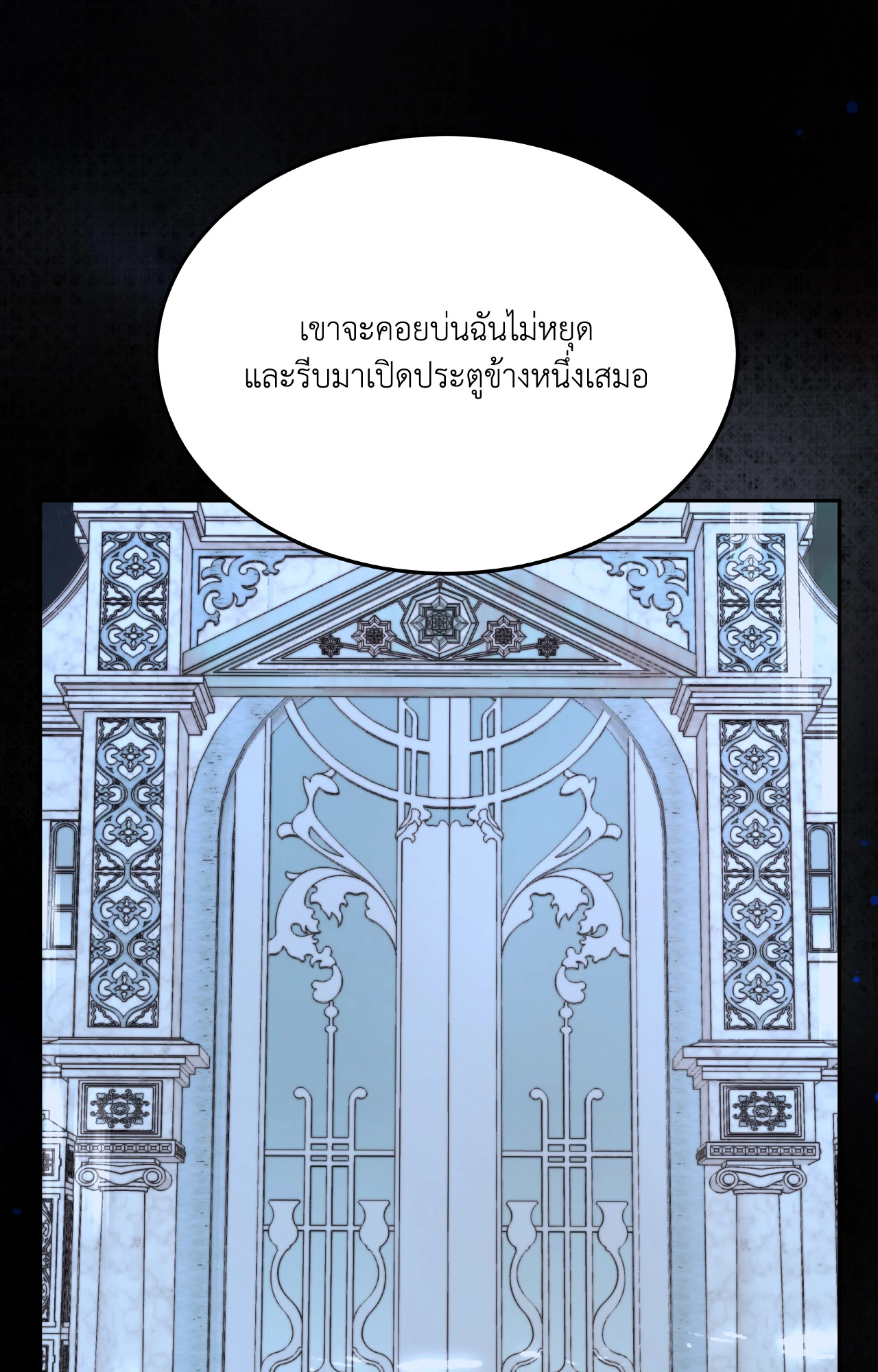 หน้า 75