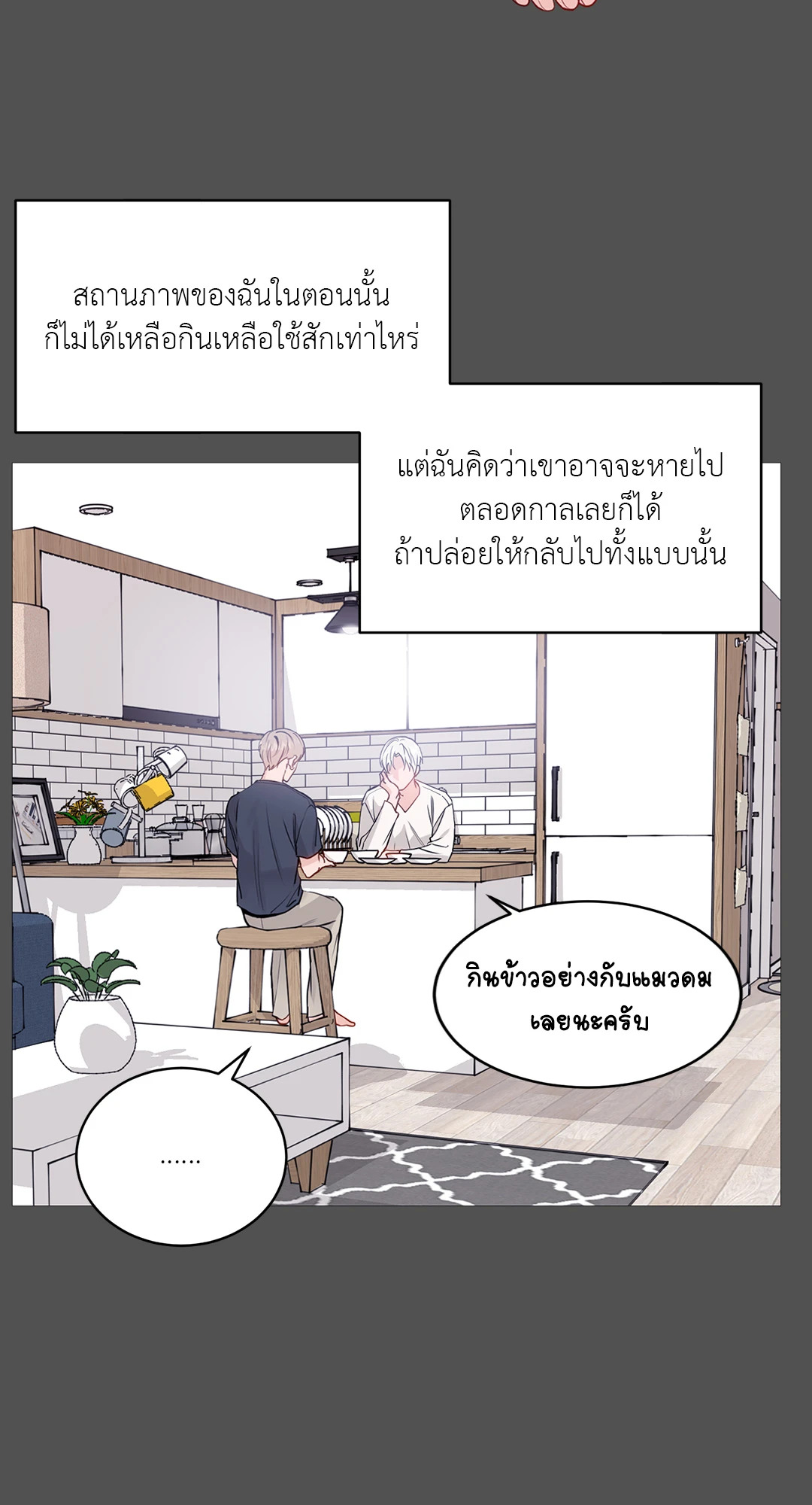 หน้า 64