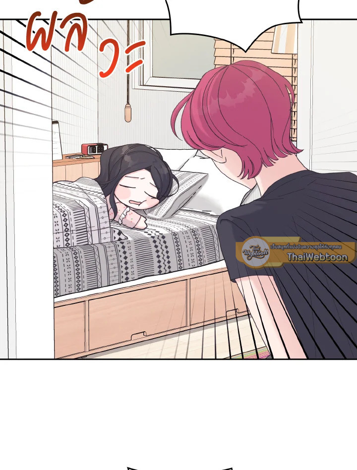 ริมฝีปากนั่น ฉันขอยืมนะคะ | Lend Me Your Lips ตอนที่ 39 - รูปที่ 2