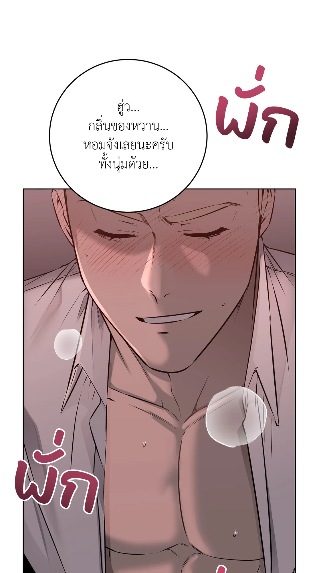 หน้า 64