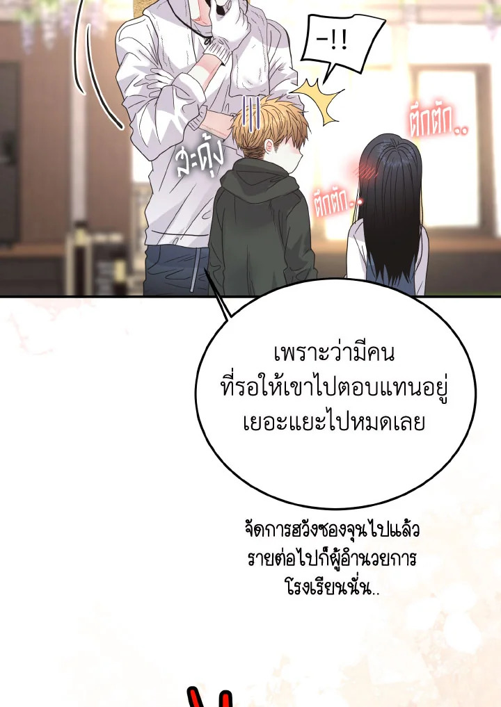 หน้า 109
