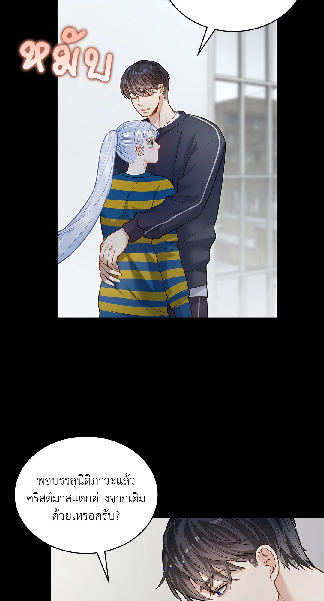 หน้า 56