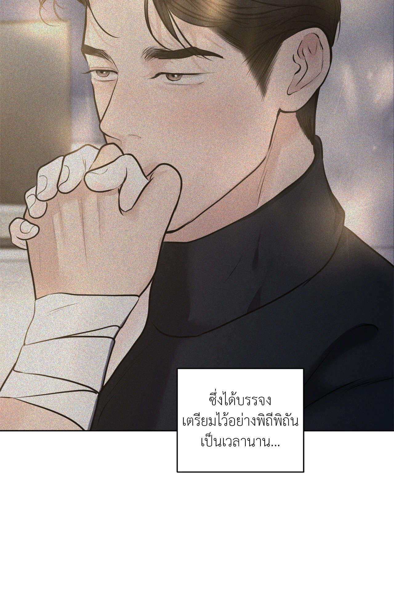 หน้า 101