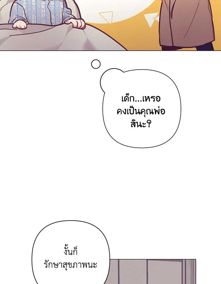 หน้า 50