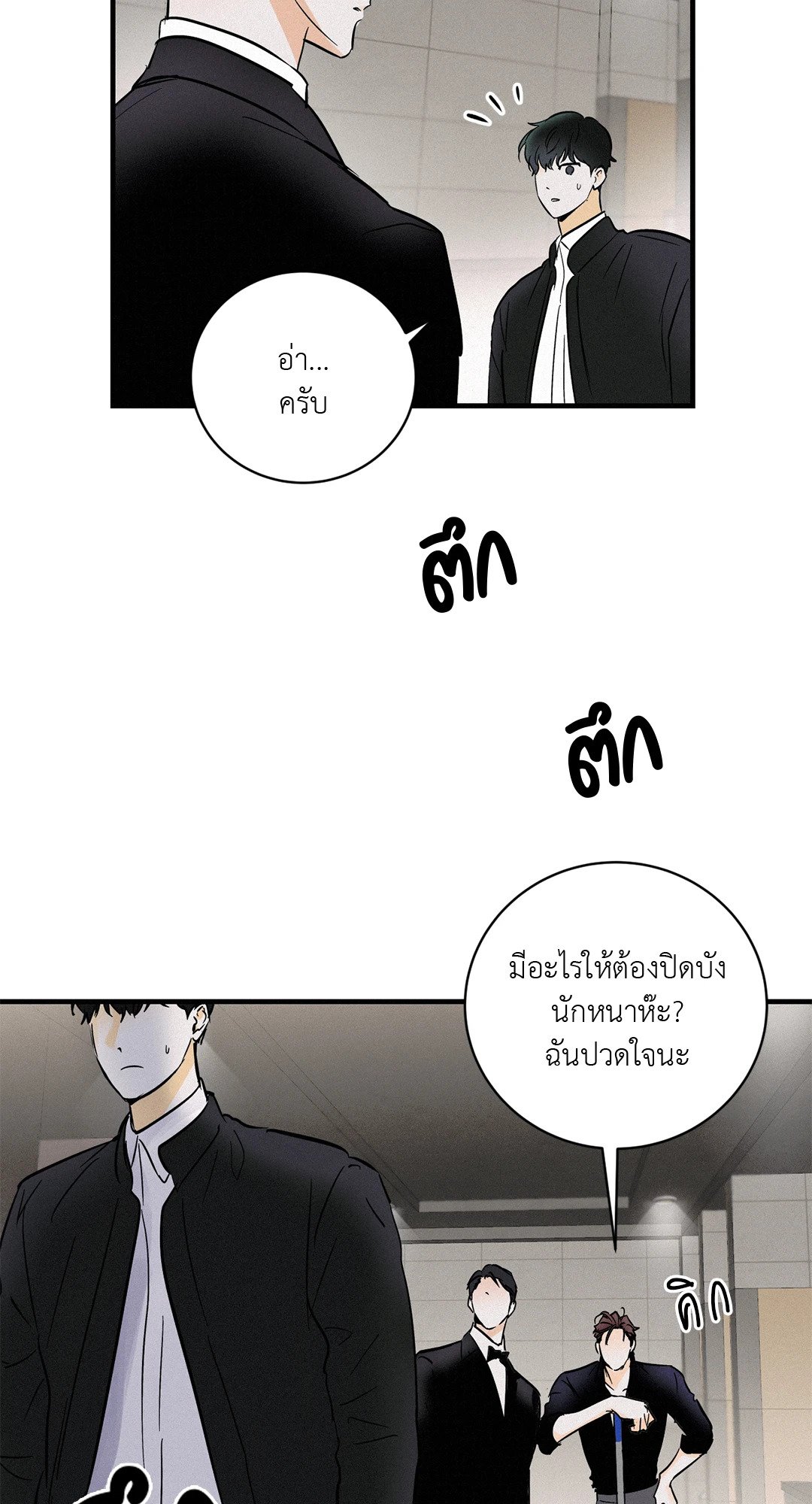 หน้า 39