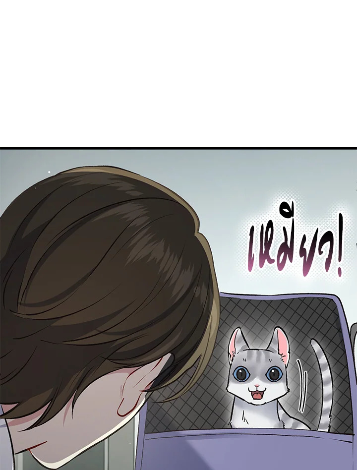 หน้า 158
