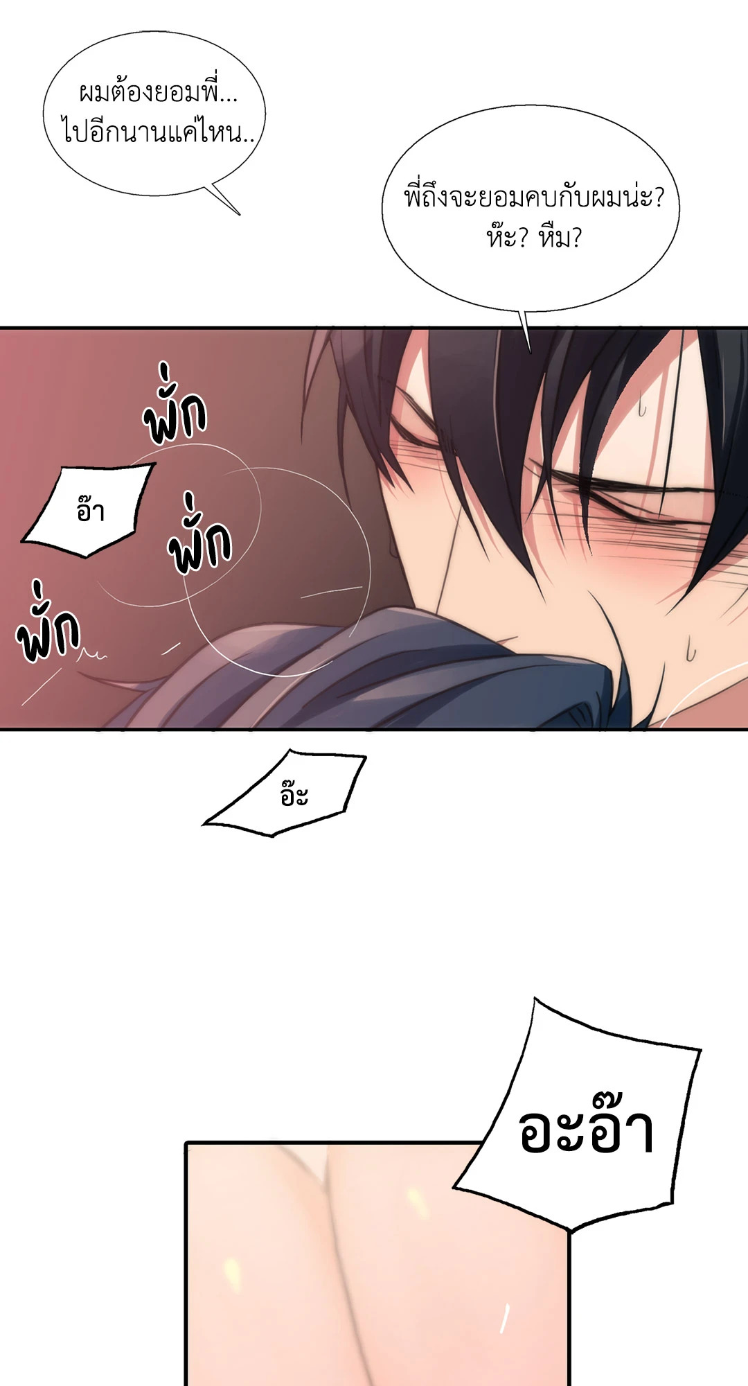 หน้า 55