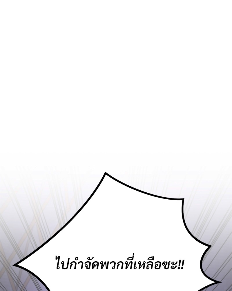 หน้า 120