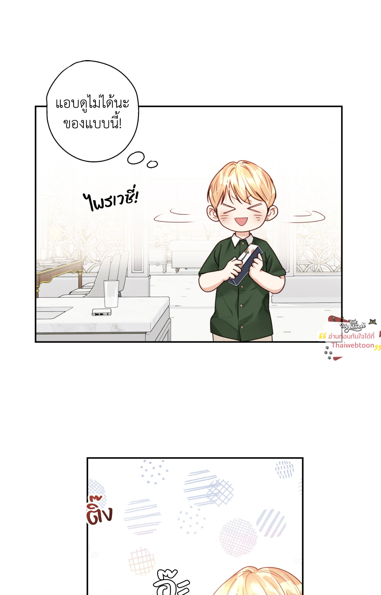 หน้า 73