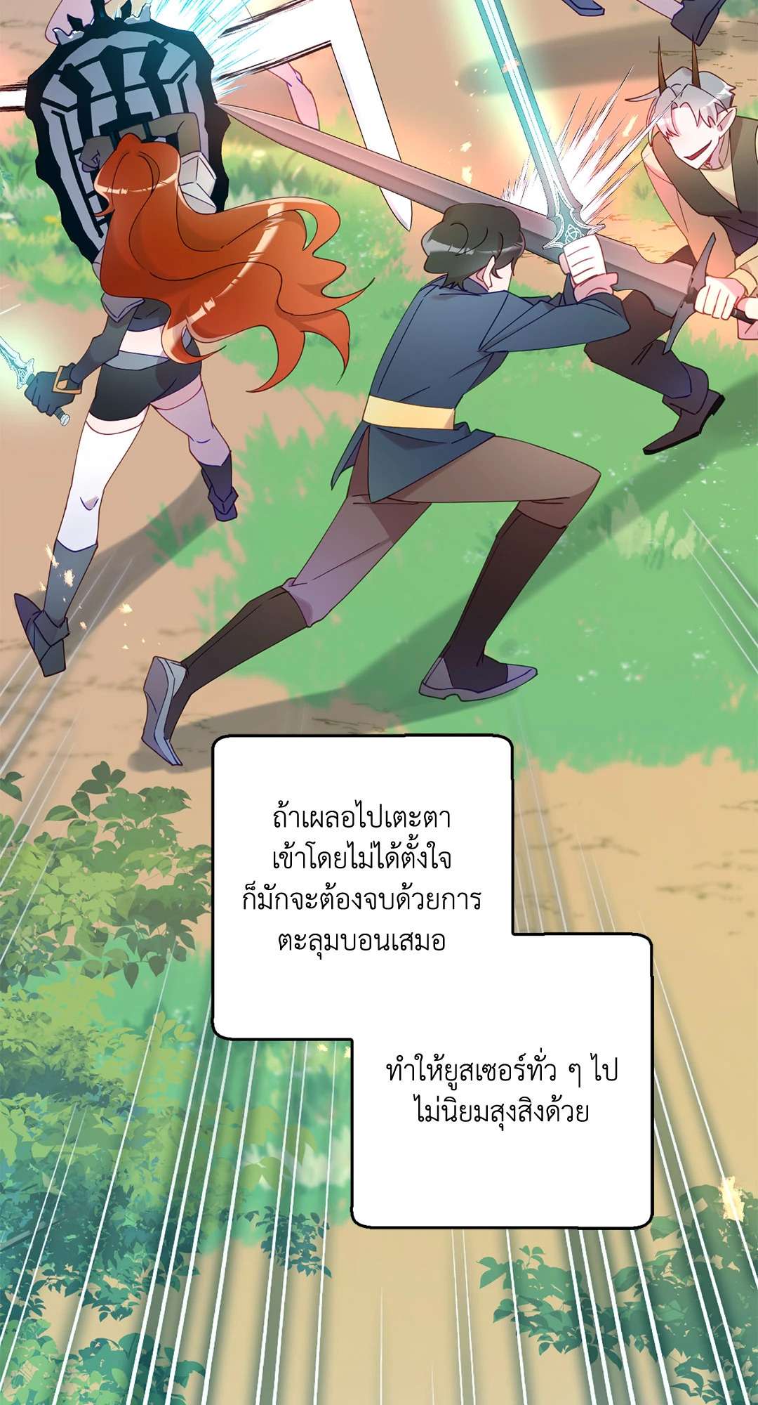 หน้า 71