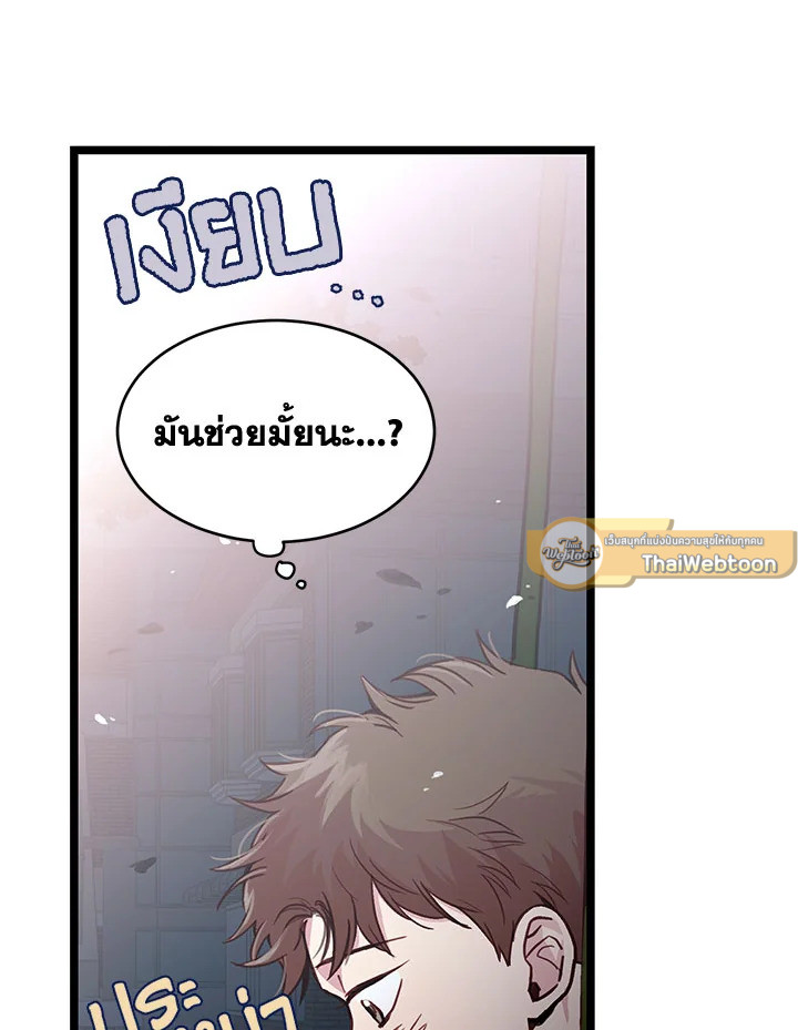 หน้า 104