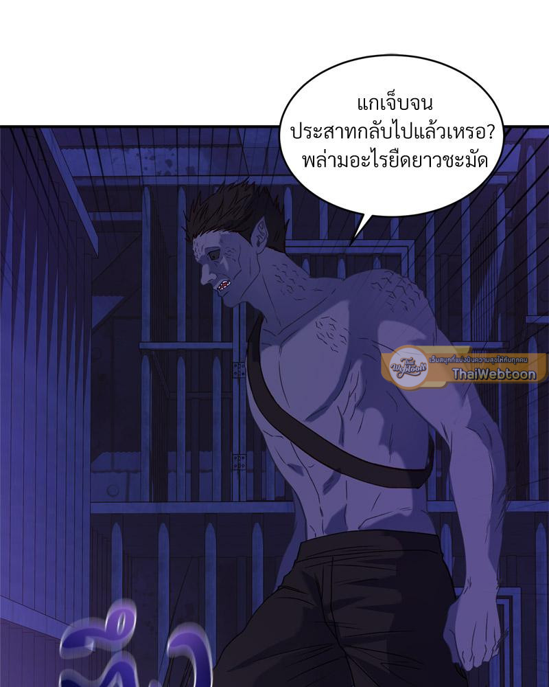 หน้า 65