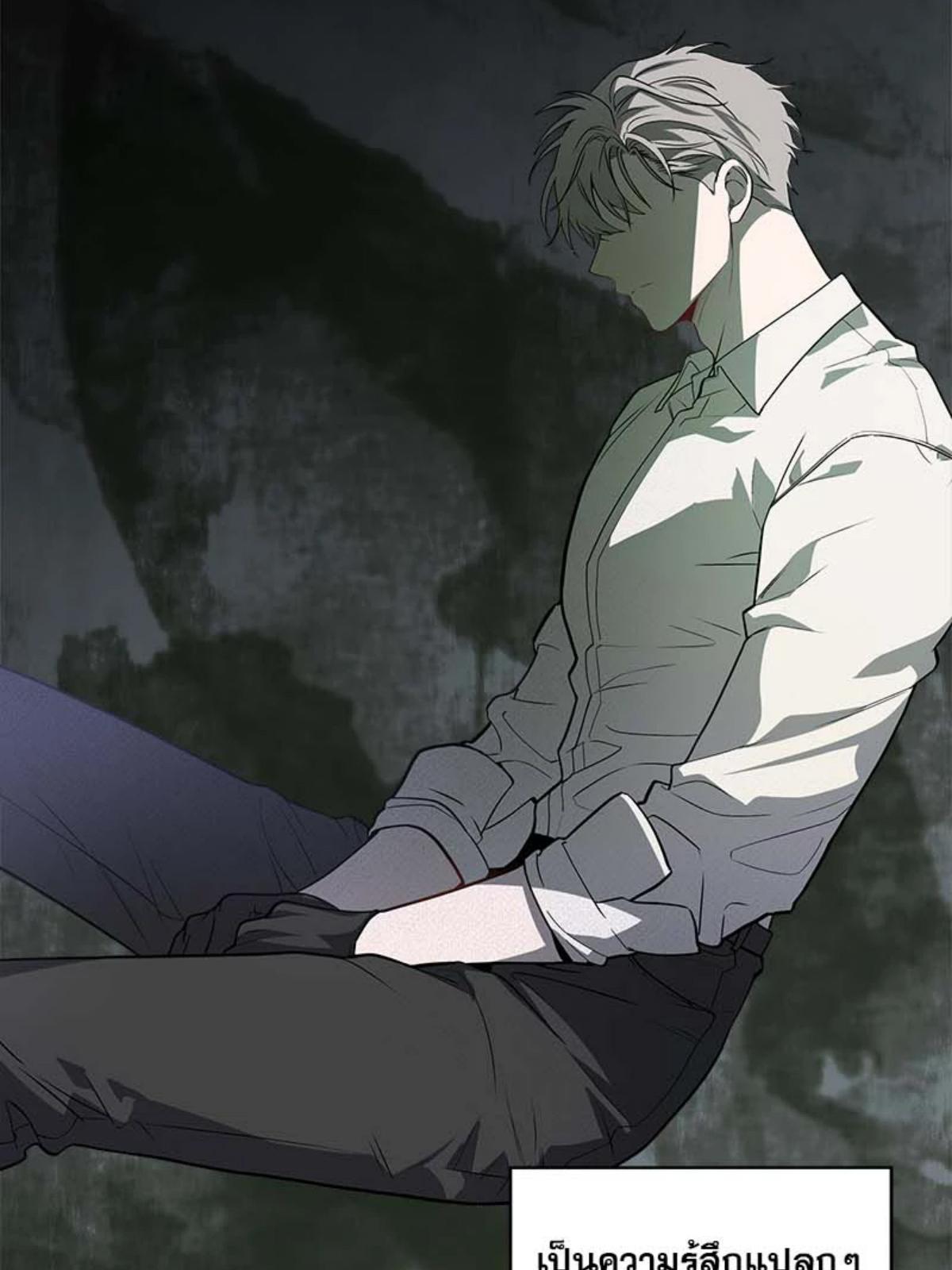 PASSION | แพชชัน (+R) ตอนที่ 84 - รูปที่ 2