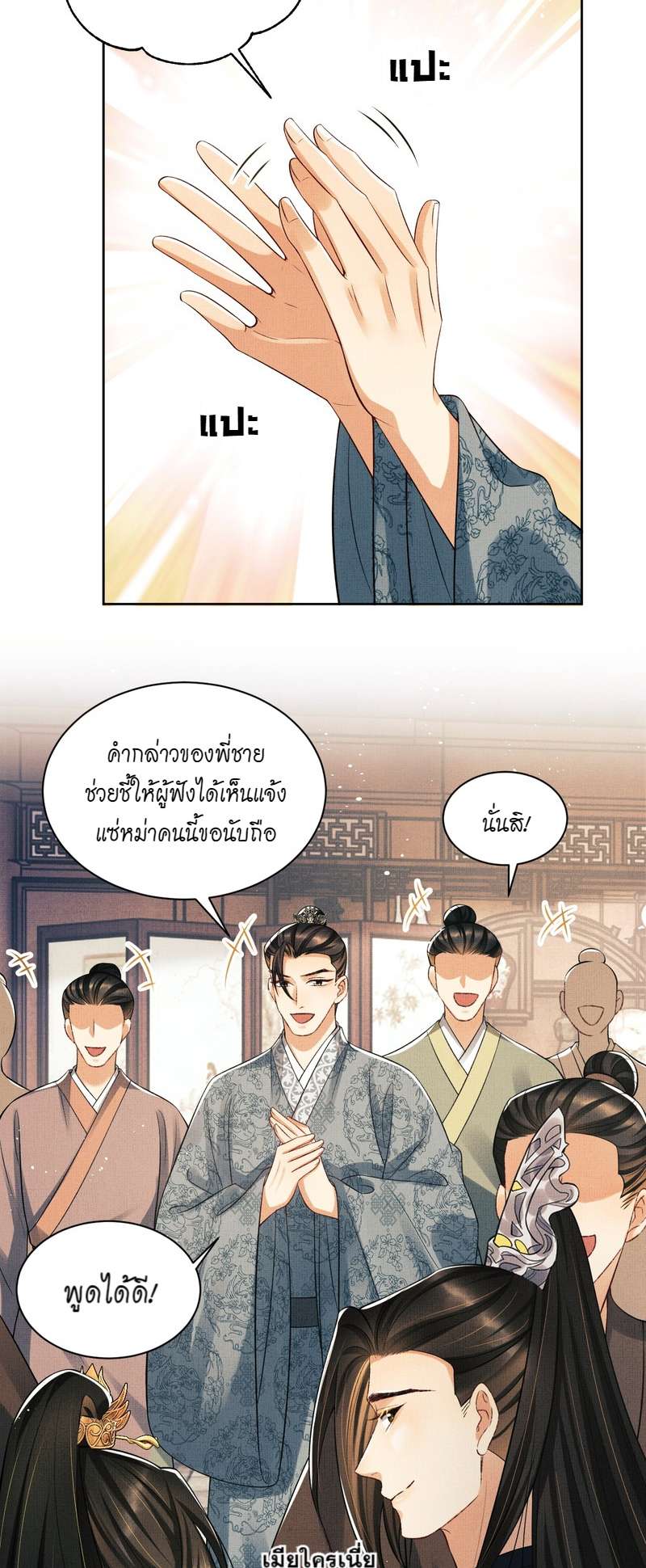 หน้า 36