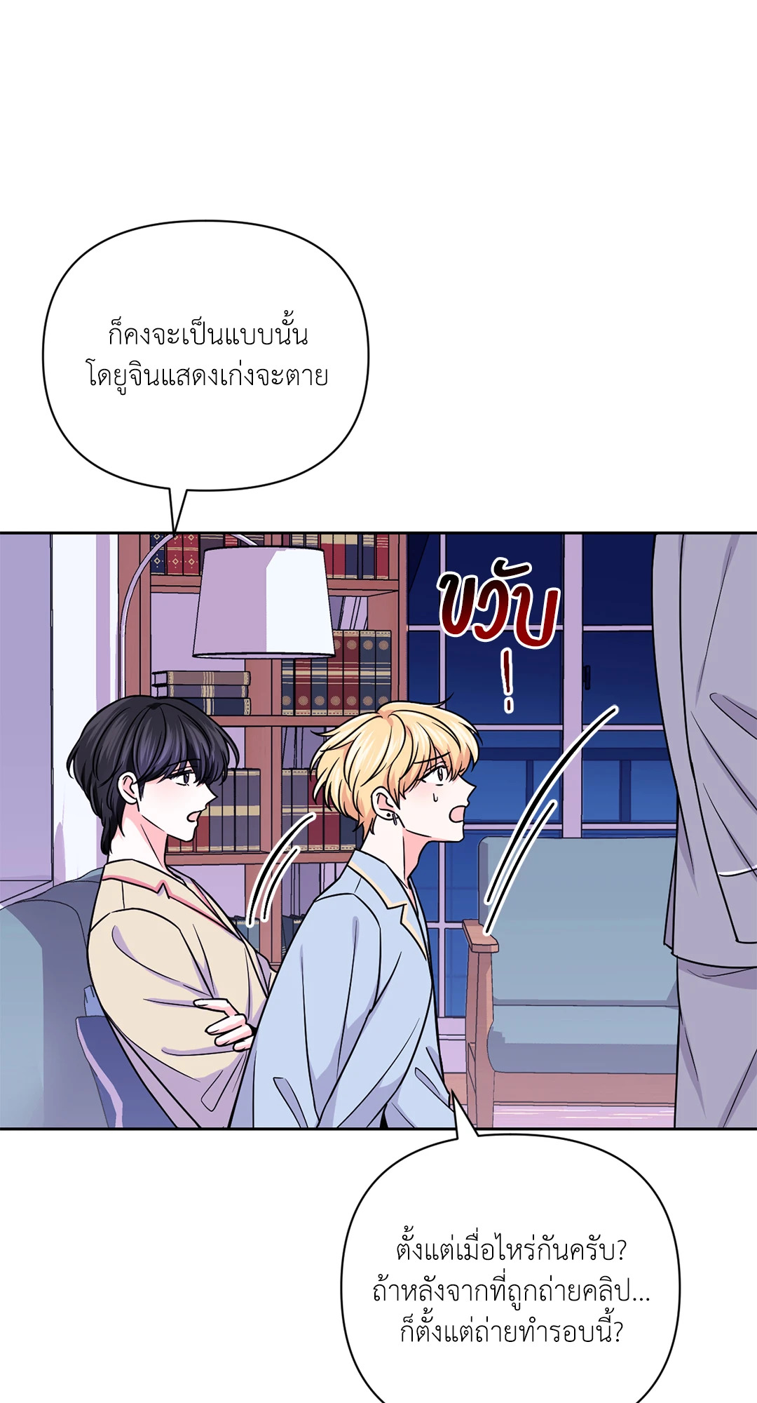 หน้า 31