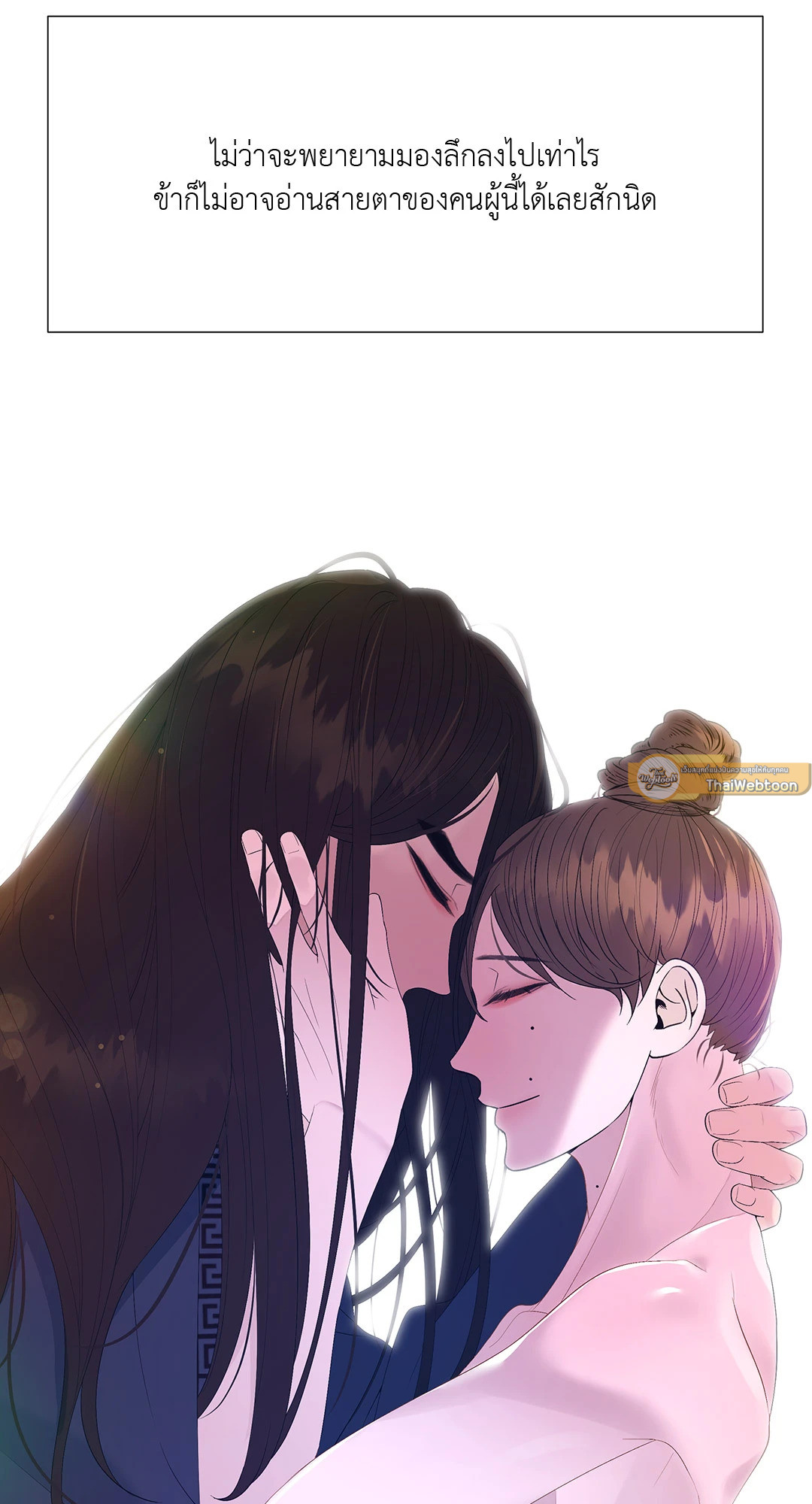 หน้า 61