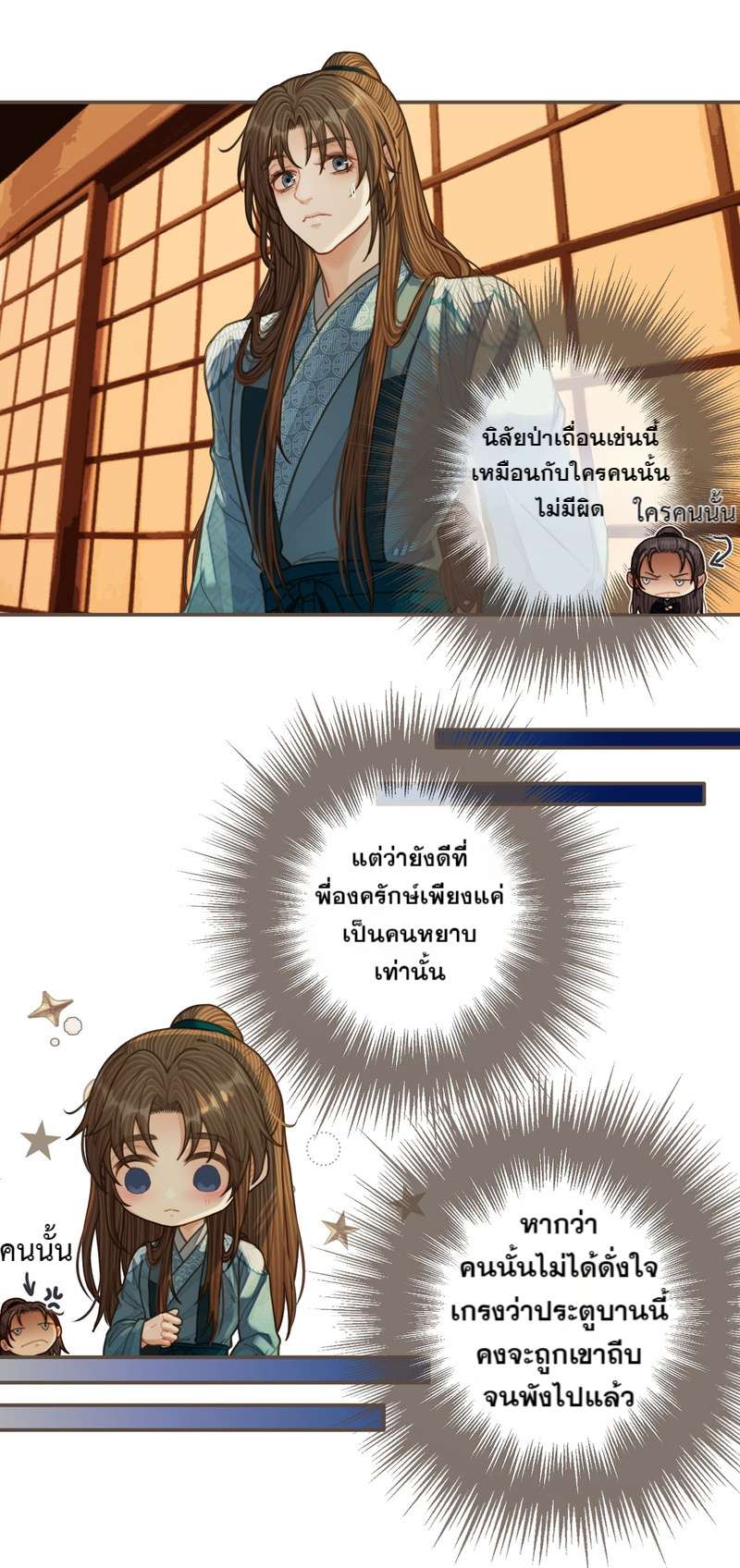 หน้า 28
