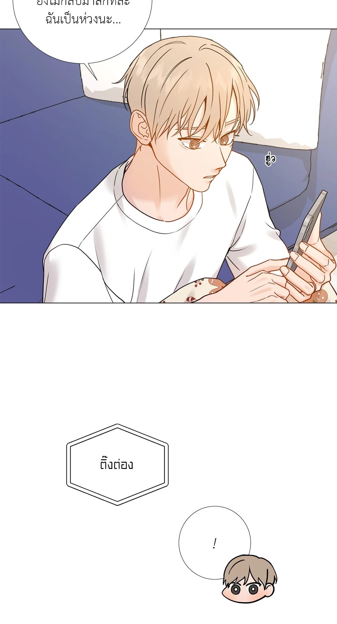 หน้า 45