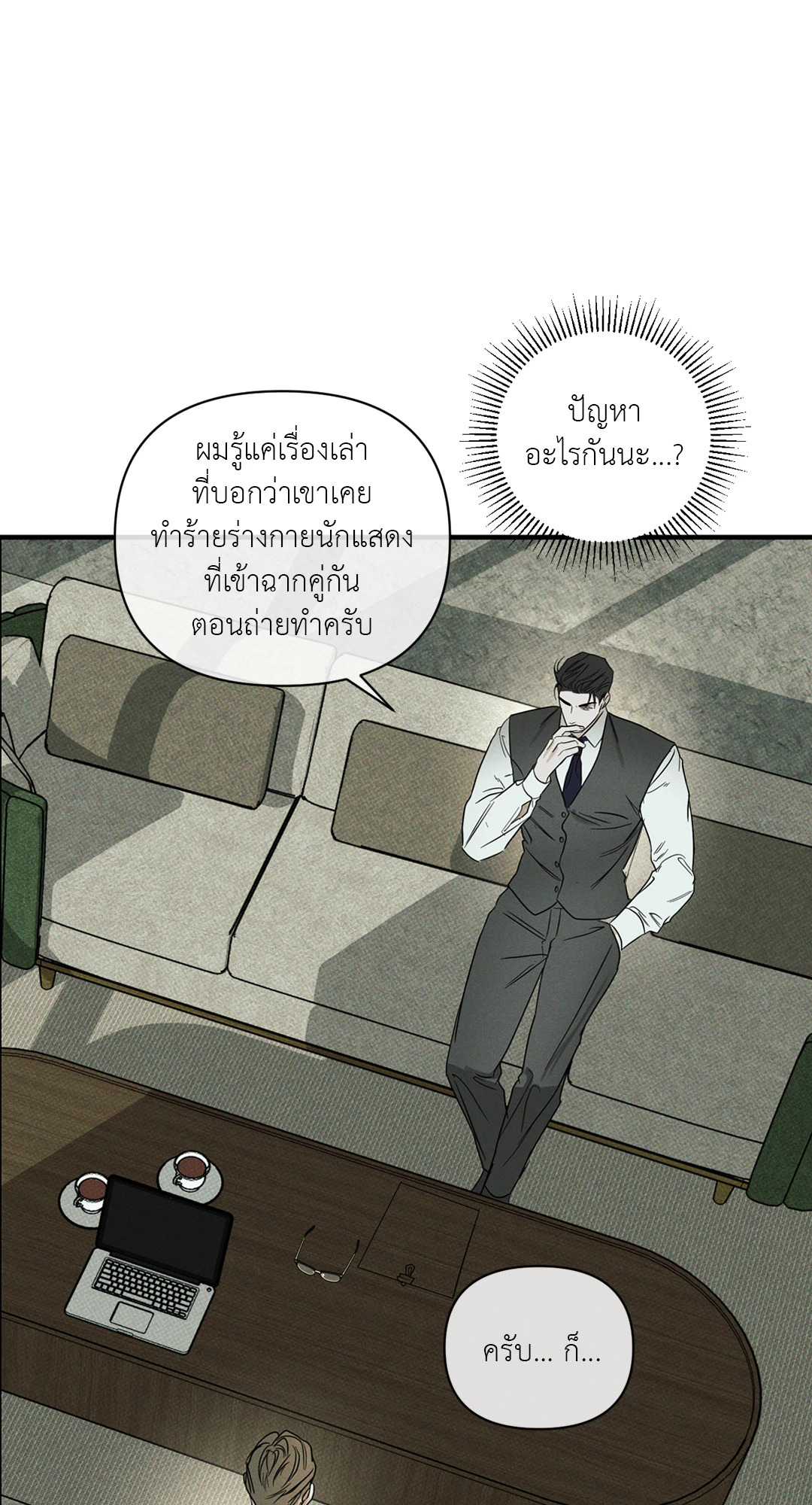 หน้า 46