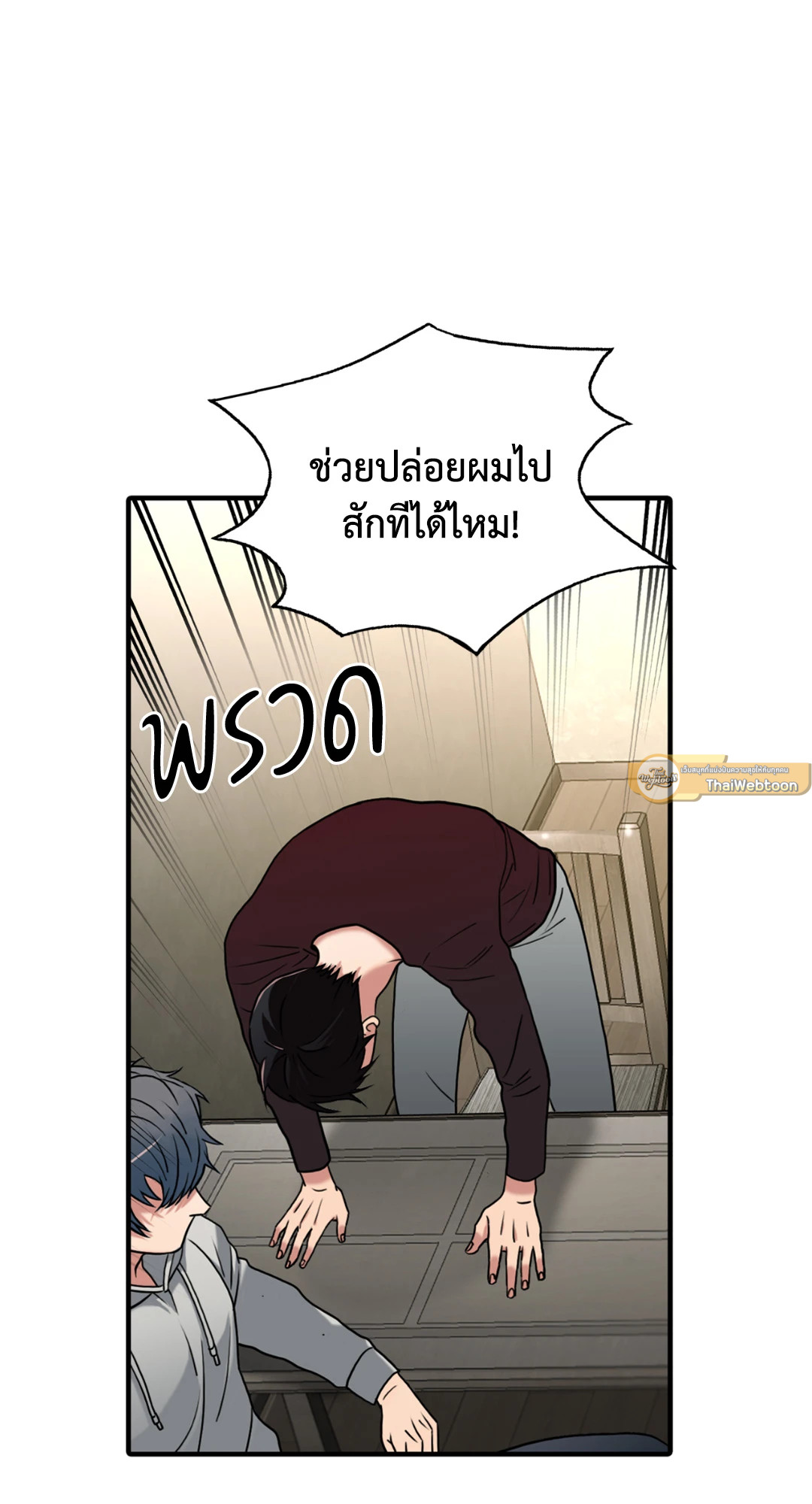 หน้า 63