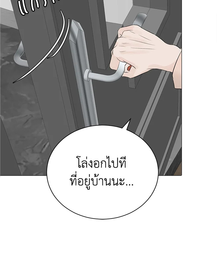 หน้า 88