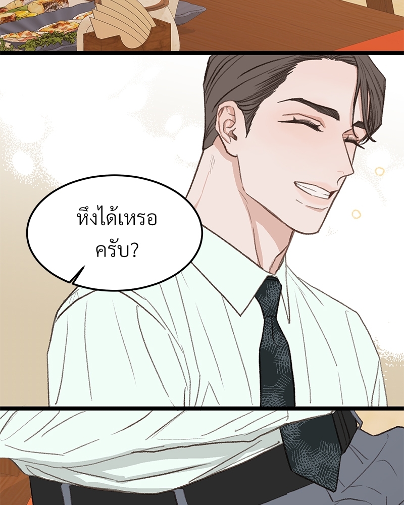 หน้า 74