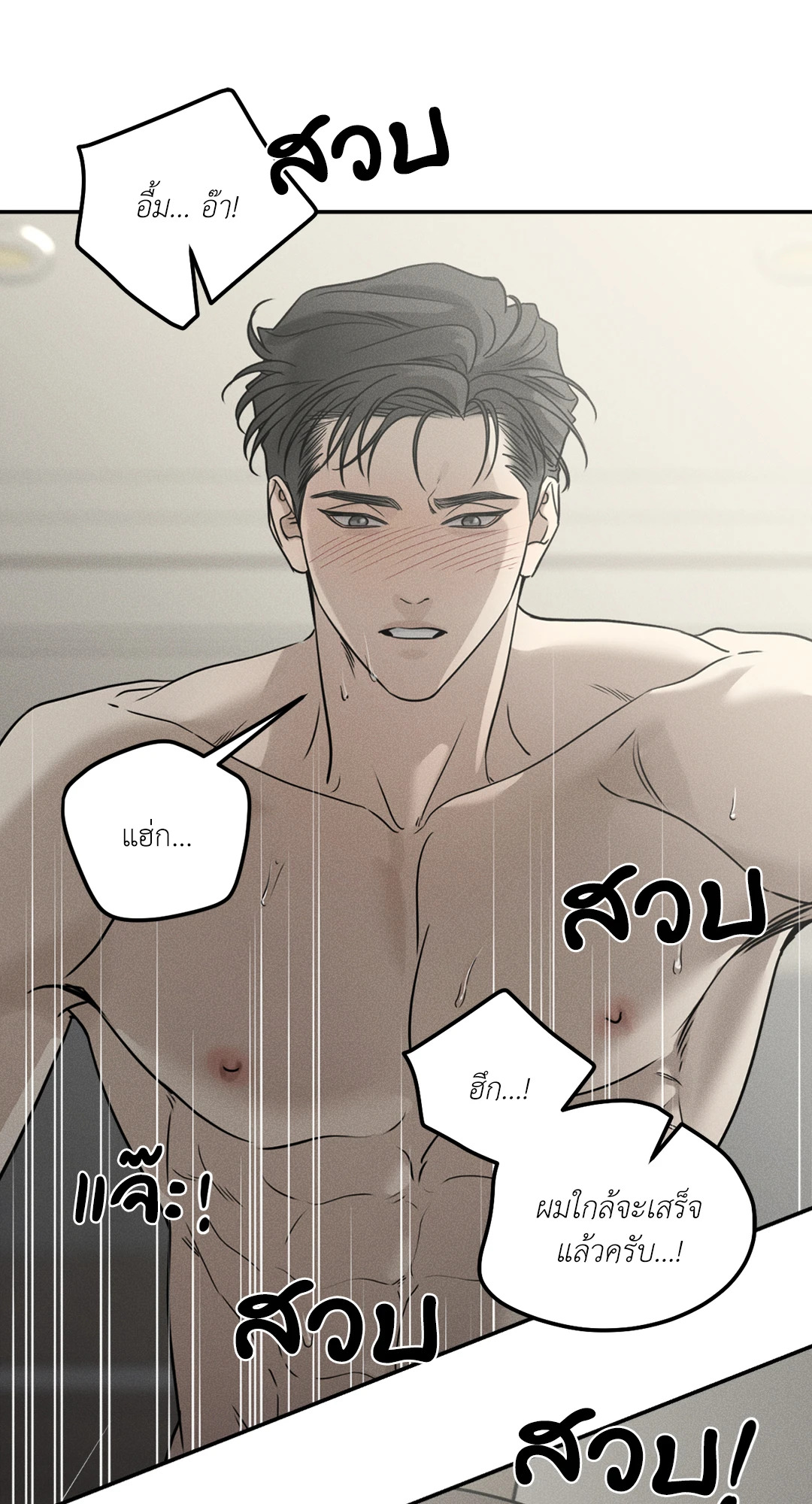 หน้า 63