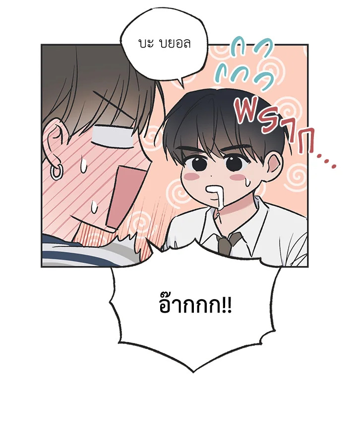 หน้า 56