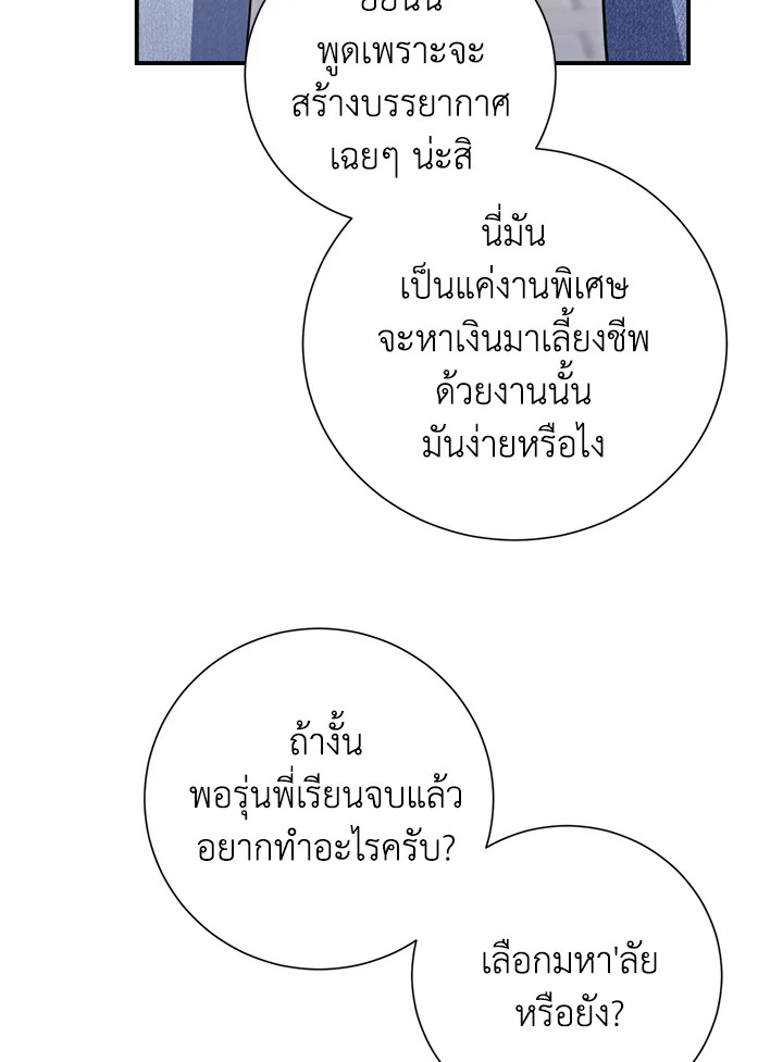 หน้า 80