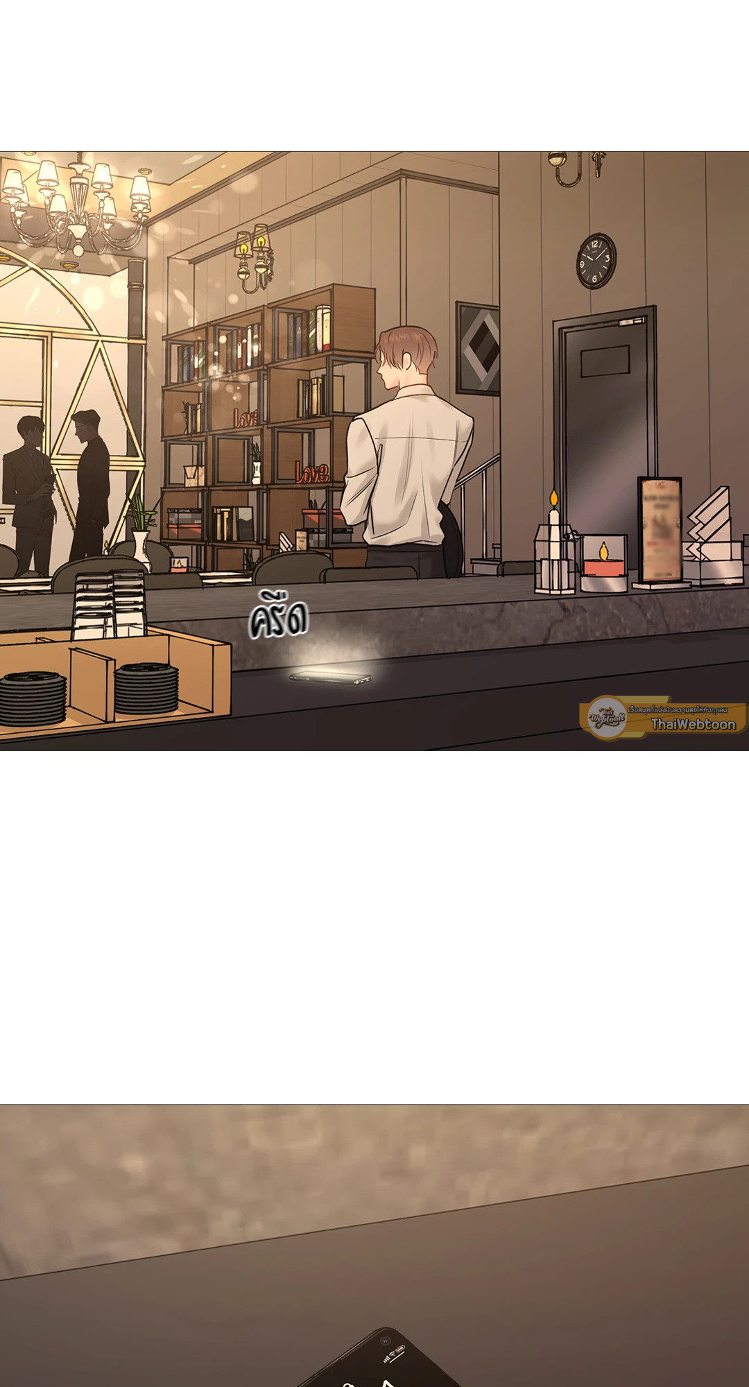 หน้า 57