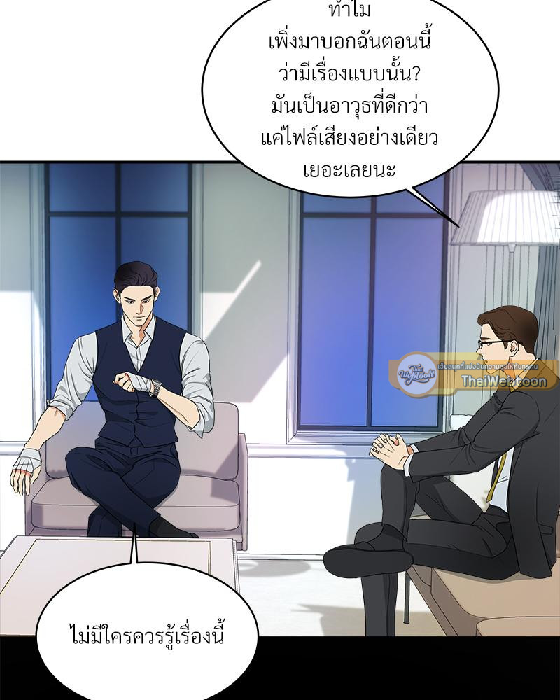 หน้า 61